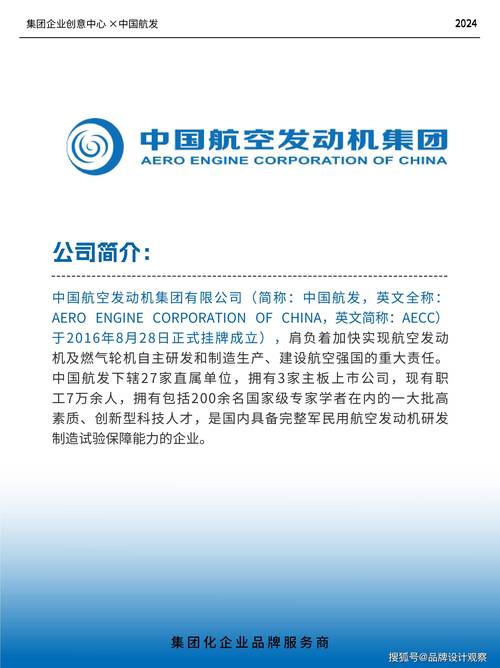 600391航發(fā)科技目標(biāo)價，600391航發(fā)科技最新新聞
